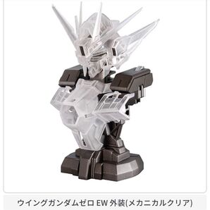ガンダム MSメカニカルバスト08 ウイングガンダムゼロ EW メカニカルクリア