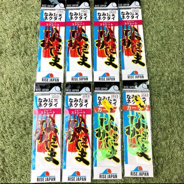 なみだまネクタイ ショートストレート、カーリー 鯛ラバ替ネクタイ タイラバパーツ