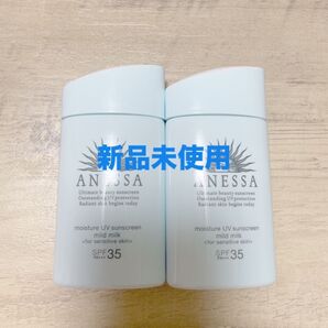 【残り僅か】アネッサ モイスチャーUV マイルドミルク a 60ml 2本セット