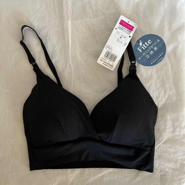 グンゼ キレイラボ ノンワイヤーブラ ブラレット 綿混 オーガニックコットン 女性 下着 KIREILABO Fitte 黒 M