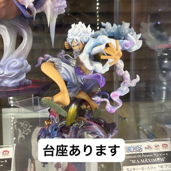 portrait.of.pirates pop フィギュア ギア5 ワンピース