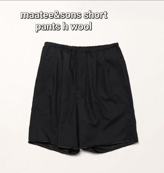 25ss 新品未使用 maatee&sons short pants h wool ブラック 3
