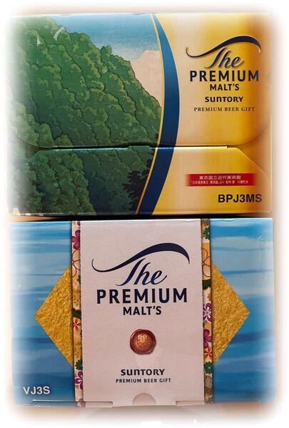 ☆最安値☆The Premium Malt's プレミアムビールギフト☆計2箱