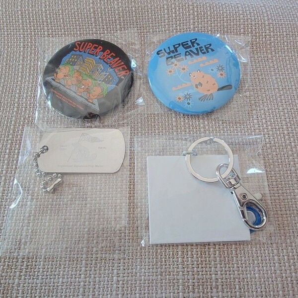 SUPER BEAVER ガチャグッズ 4点セット(缶バッジ2種・ドッグタグ・リフレクターキーホルダー青)