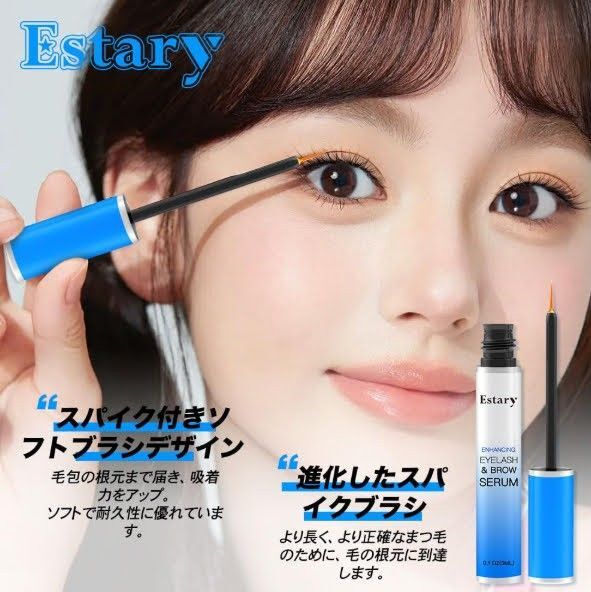 まつげ美容液 3ml 高濃度ケア ヒト幹細胞エキス配合 まつ毛集中補修 まつエクOK 長く濃密なまつ毛へ 日本製
