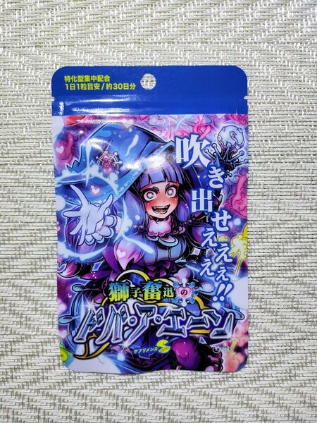 SMENS サプリメンズ 獅子奮迅のドバ・ア・エーン 亜鉛 サプリメント 30粒 約30日分