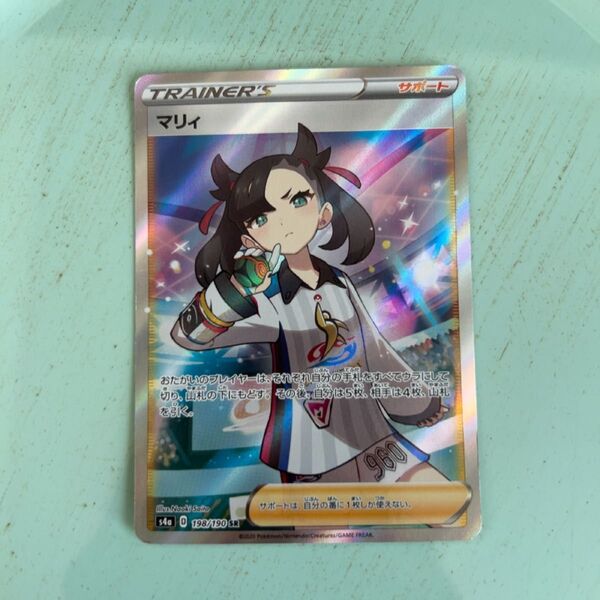 ポケモンカード マリィ おまけ付き(オーキド博士・ネルケ)