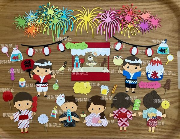 ダイカット詰め合わせ お祭り