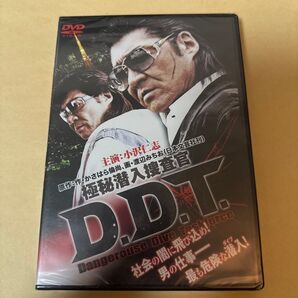 新品未開封 DVD 極道潜入捜査官 D.D.T. 小沢仁志 中野英雄