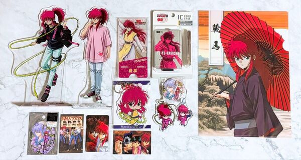 幽☆遊☆白書 幽遊白書 幽白 蔵馬