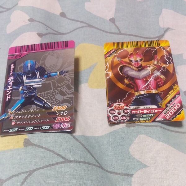ガンバライジングカード LR 仮面ライダーディエンド他 2枚セット
