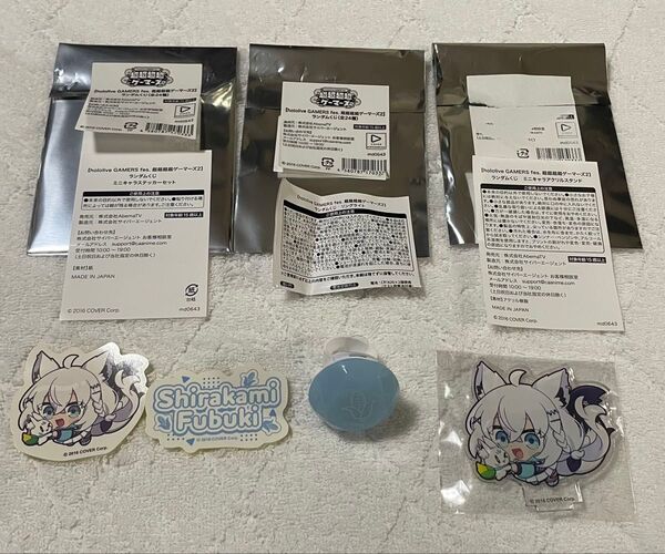【最終値下げ】超超超超ゲーマーズ2 白上フブキ ミニキャラアクリルスタンド リングライト ミニキャラステッカーセット