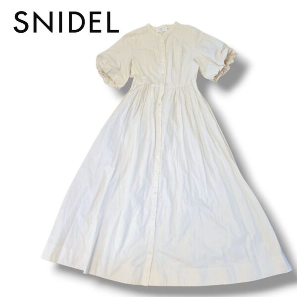 美品 SNIDEL スナイデル ロングワンピース ベージュ 半袖 袖バルーン シャツワンピース マキシ丈