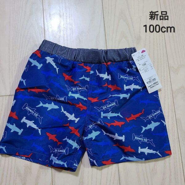 ★新品 シャークプリント サーフパンツ 100cm 水着 男の子 サメ ブルー 海パン 総柄