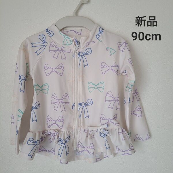 ★新品 micorrid ミコリッド リボン柄 ラッシュガード 90cm ★未使用 水着 長袖 女の子