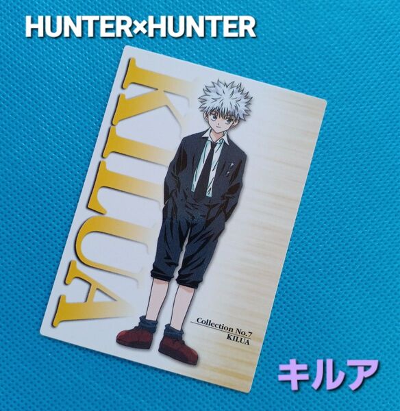 初期 HUNTER×HUNTER カードマスターズ 【キルア】【No.133】希少 旧アニメ 当時物