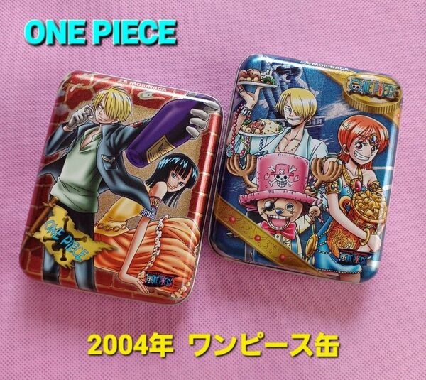初期 ONE PIECE 2004年 ワンピース缶 ヴィンテージ品希少グッズ美品