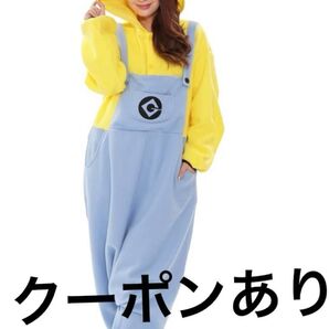 ミニオン フリース 着ぐるみ ミニオンズ ボブ