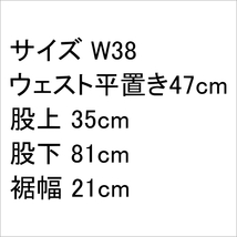 ジーンズ 大きいサイズ W38 日本製 デニム メンズ カジュアル DOT CO.,LTD._画像5