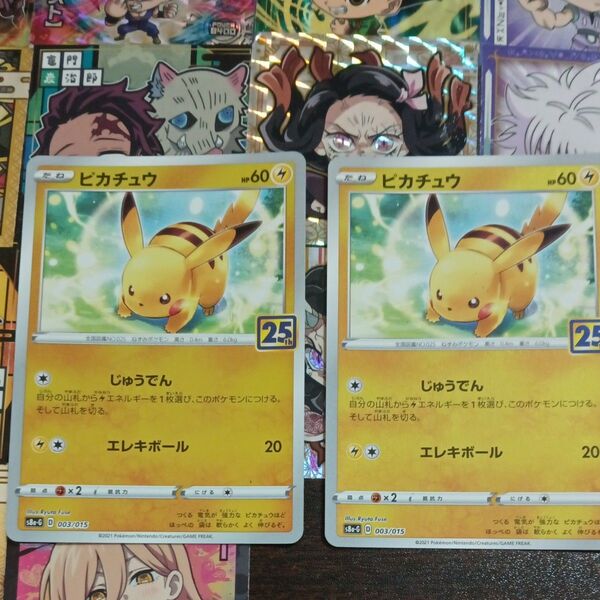 ピカチュウ25th ミラー2枚セット