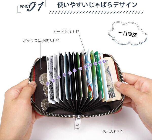 【更にお値下げ中!】新品 本革カードケース レディース 小銭入れ付 スキミング防止