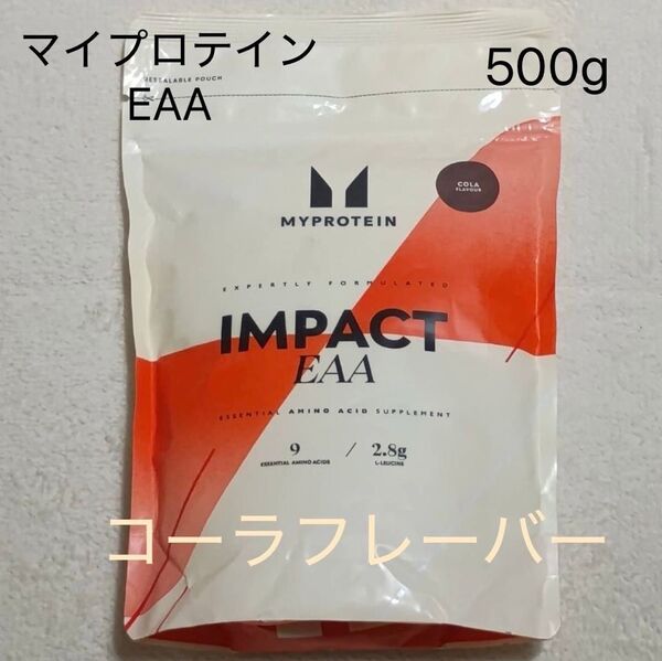 マイプロテイン EAA コーラ 500g 筋トレ トレーニング アミノ酸 MYPROTEIN