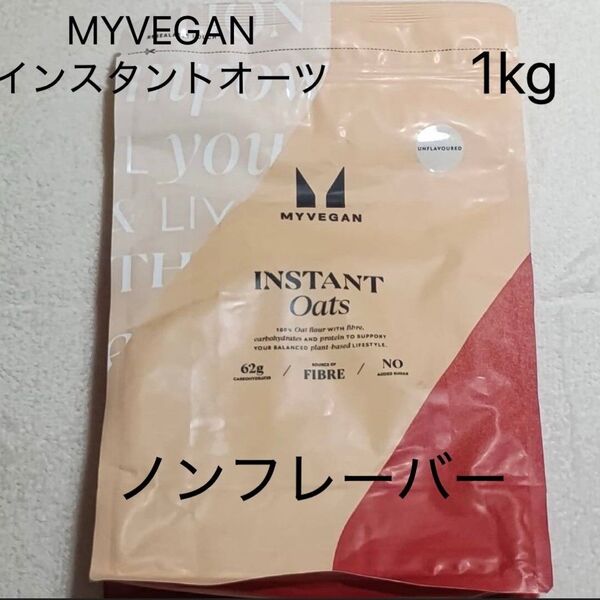 マイプロテイン インスタントオーツ 1kg 筋トレ トレーニング 粉末オートミール