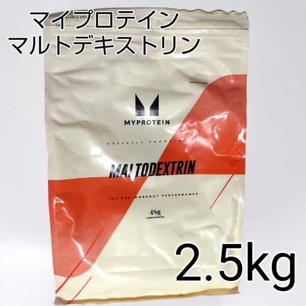 マイプロテイン マルトデキストリン 2.5kg 筋トレ トレーニング