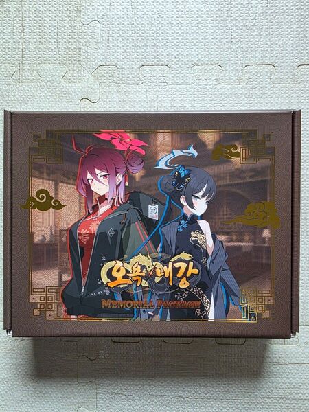 【韓国 公式グッズ】ブルーアーカイブ 五塵来降 メモリアルパッケージ