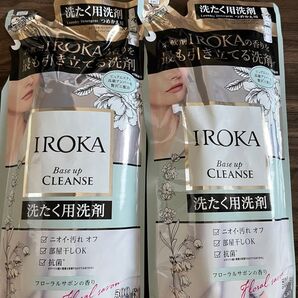 イロカ ベースアップクレンズ 洗剤 2つセット