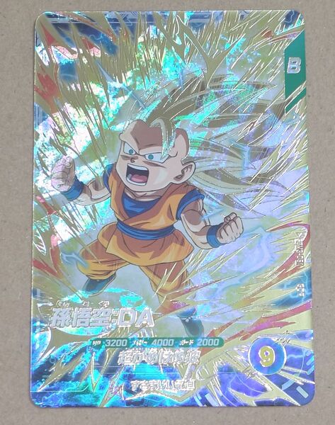 孫悟空DA SD3-061 GDR 【ドラゴンボールスーパーダイバーズ】