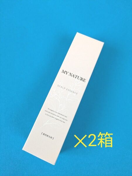 MY NATURE マイナチュレスカルプエッセンス 薬用育毛剤 2箱