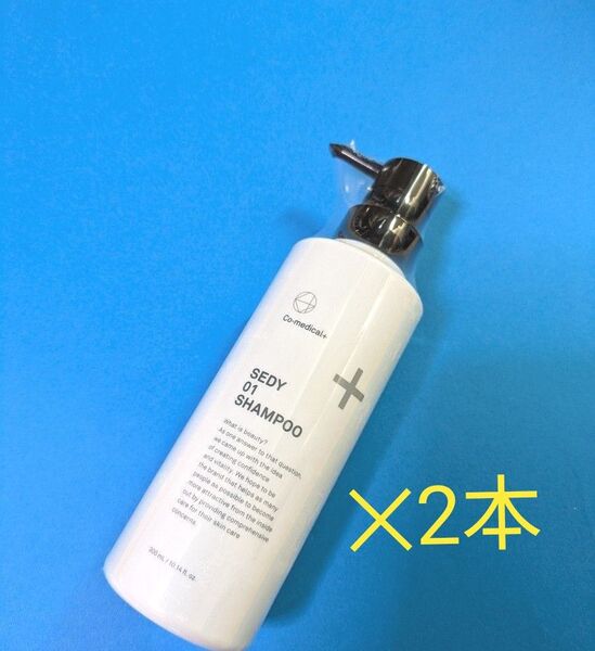 COSEDY01シャンプー 300mL 湘南美容 セディシャンプー シーオーメディカル