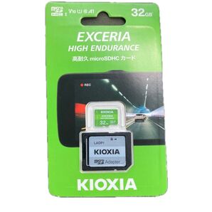 「2枚SET」ドラレコ 監視カメラ向け【高耐久】KIOXIA microSDHCカード EXCERIA 32GB