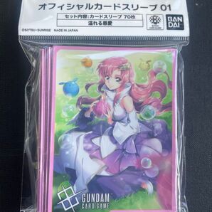 ガンダムカードゲーム スリーブ ラクス クライン 溢れる慈愛