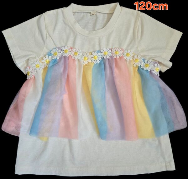 トップス 半袖Tシャツ カットソー 女の子 120cm
