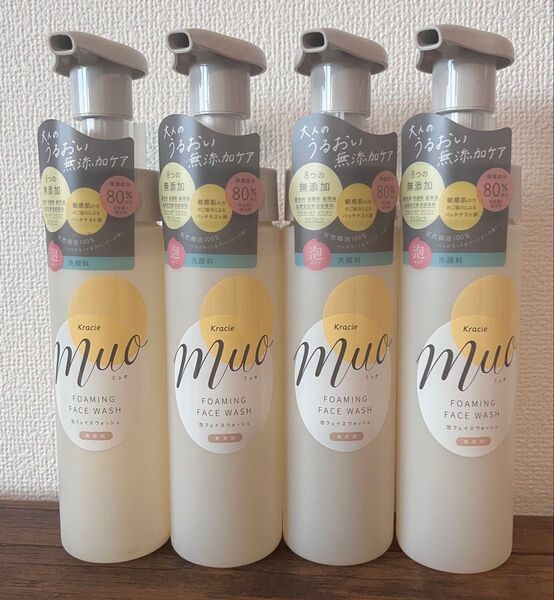 【新品未使用】muo ミュオ 泡の洗顔料 本体 200ml 4本セット