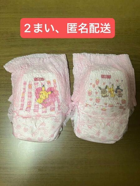 オヤスミマン スーパービッグ 女の子用2枚 柄指定 袋なし