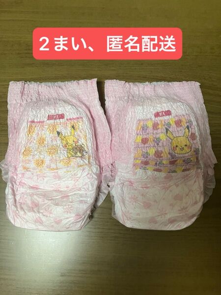 オヤスミマン スーパービッグ 女の子用2枚 柄指定 袋なし