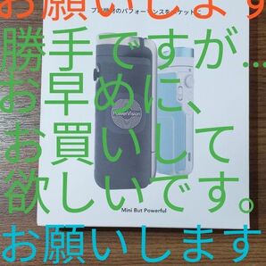 PowerVision S1 ジンバルカメラ
