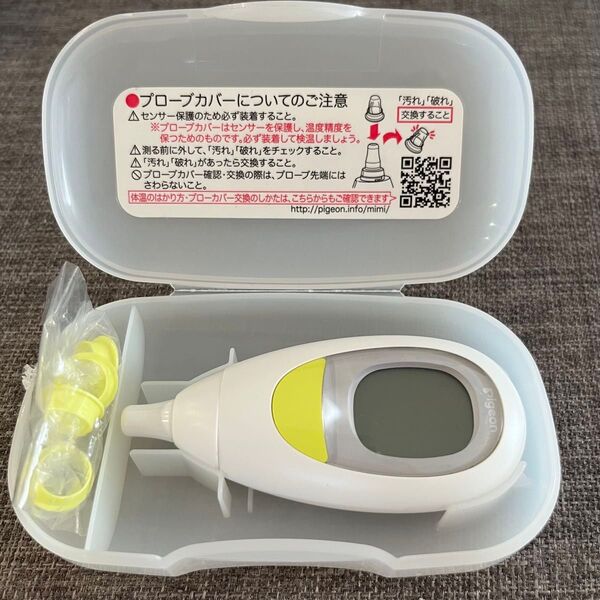 ピジョン 耳チビオン 体温計