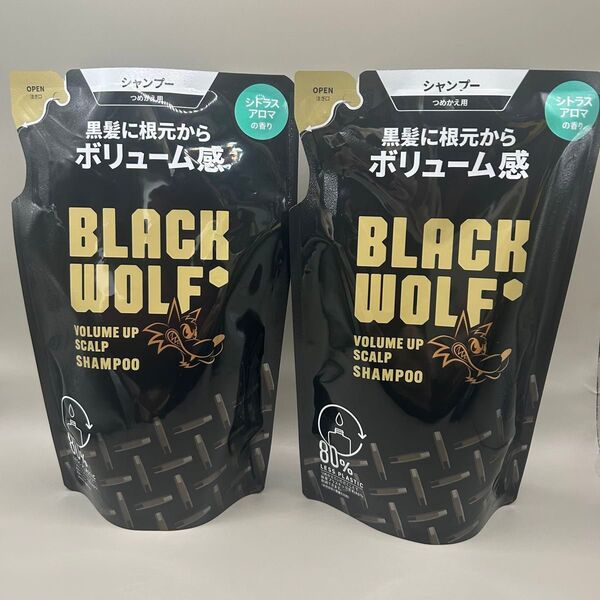 ブラックウルフ シャンプーx2 詰め替え330mL+330mL