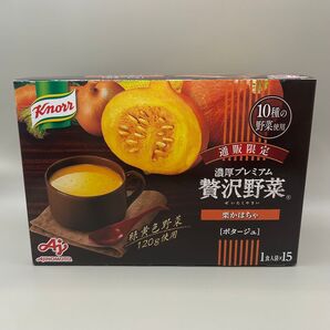 クノール 濃厚プレミアム 贅沢野菜 栗かぼちゃポタージュ 1箱15袋