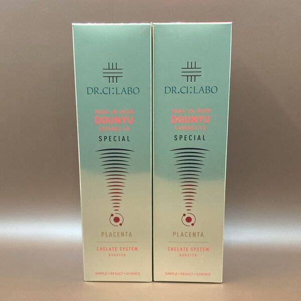 ドクターシーラボ アクアインダーム導入エッセンスEX SP 50mL x 2個