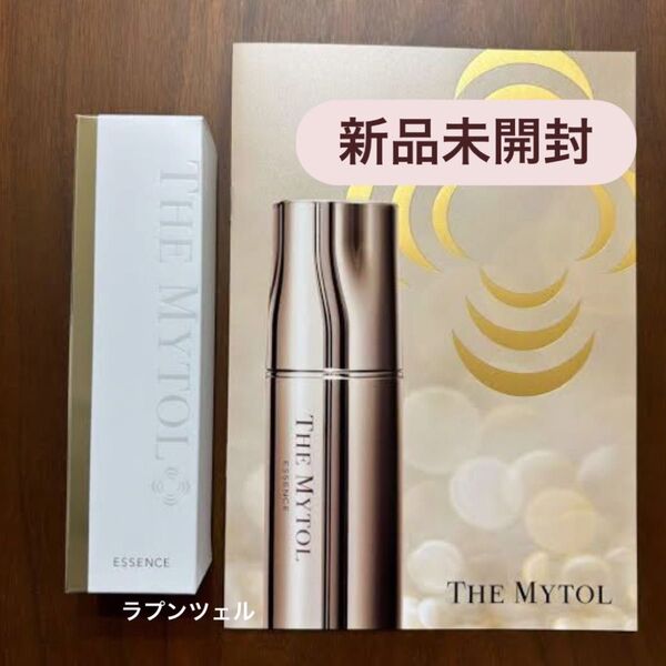 匿名配送無料 新品未開封 大正製薬 ザマイトルエッセンス 30ml× 1本 美容液
