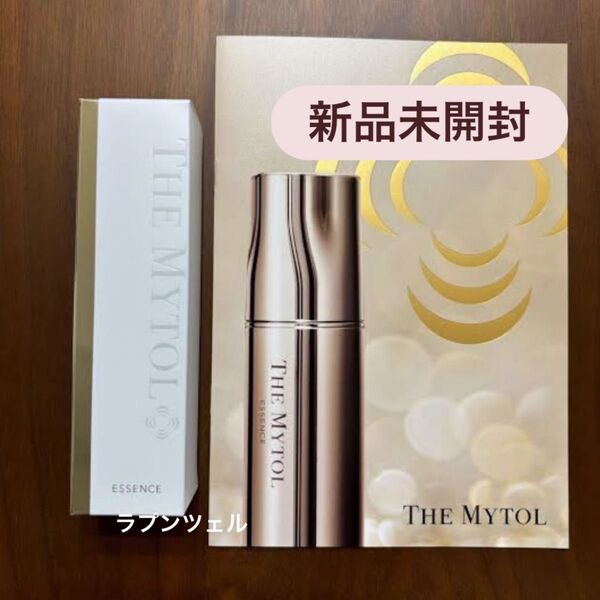 匿名配送無料 新品未開封 大正製薬 薬用美容液 ザマイトルエッセンス 1本