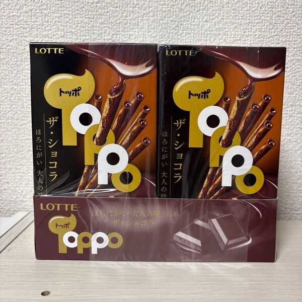 ロッテ トッポ ショコラ チョコレート菓子 10個