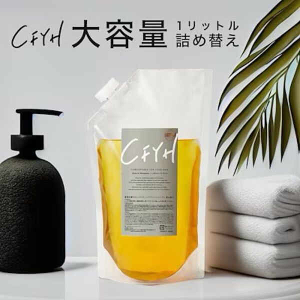 髪質補修サロンCFYH オールインワンシャンプー 詰め替え 1L×1個