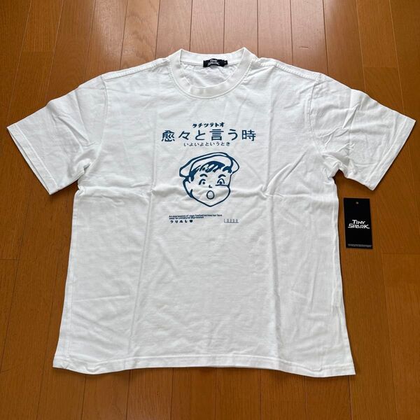 訳あり★未着用★アメリカ購入品★TINY SPARK★日本語 Tシャツ★ホワイト系★超〜柔らか良質コットン100%★S/日本M〜L