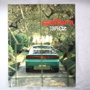 ※【旧車・当時物・かなり希少】ジェミニクーペOZ カタログ/いすゞ